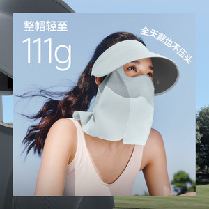 蕉下磁吸面罩全防护帽女蛋卷帽AS721可拆遮阳太阳帽防晒帽面护帽