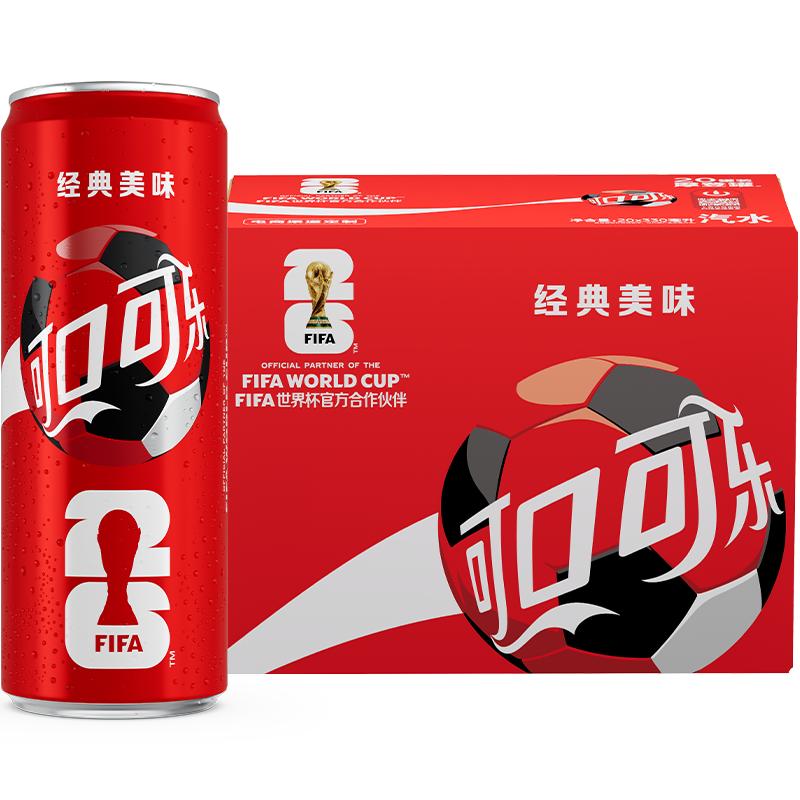 可口可乐 FIFA世界杯主题罐 原味碳酸饮料汽水图案随机发货 37.75元