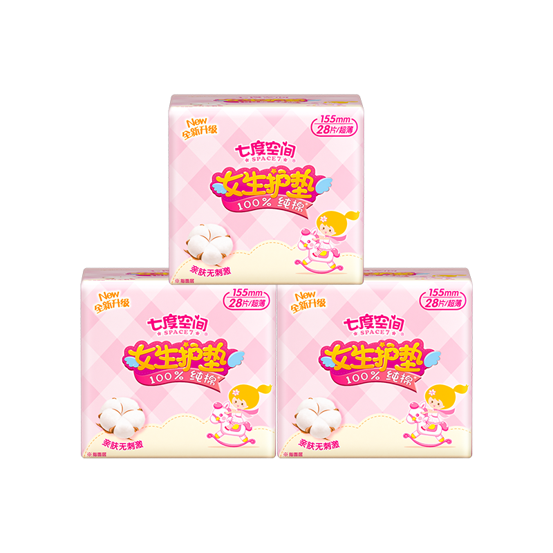 【下拉享优惠】七度空间卫生巾纯棉护垫姨妈巾155mm官方正品 16.7元