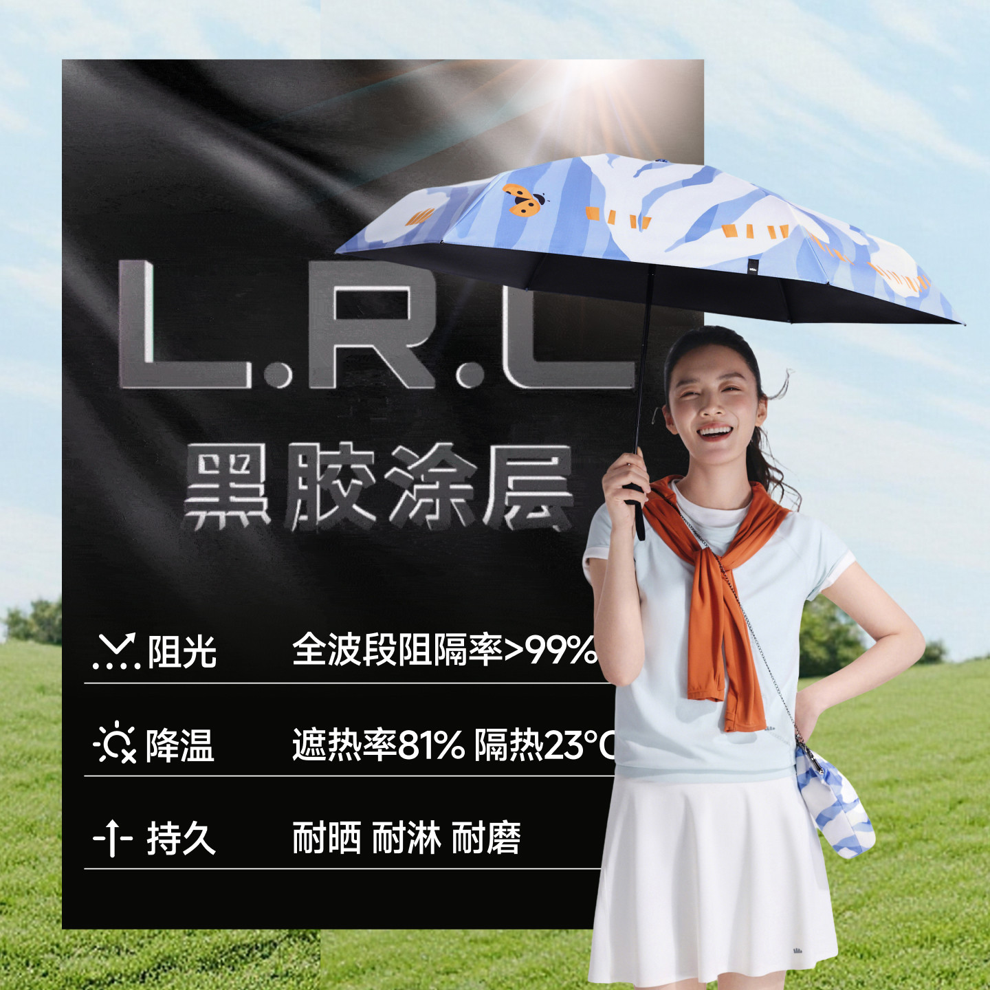蕉下官方旗舰店防晒伞小黑伞黑胶防晒晴雨遮阳伞雨伞防紫外线太阳 199元