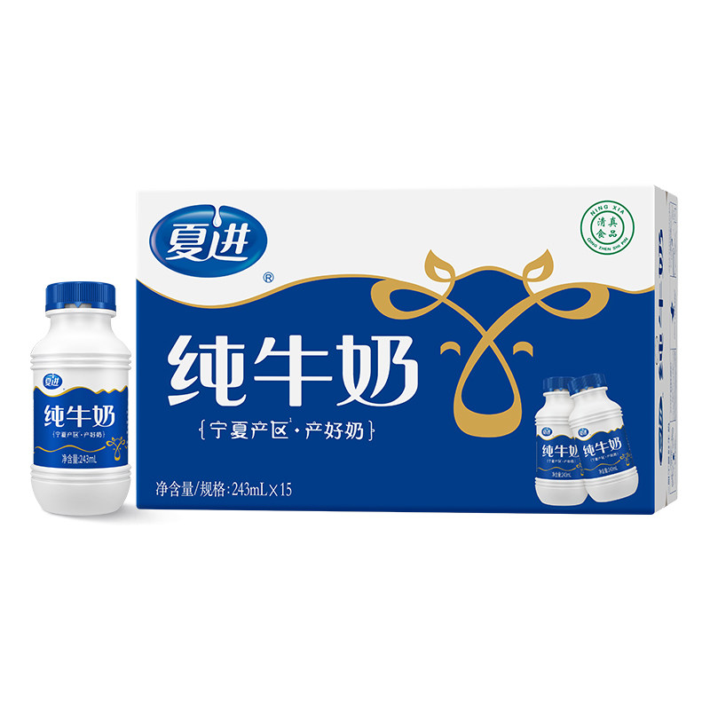 新希望夏进宁夏纯牛奶243ml*15瓶早餐奶瓶装奶全脂牛奶 28.19元