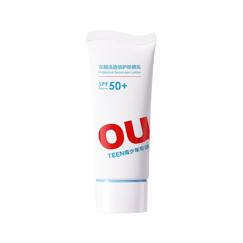 红色小象青少年防晒乳青春学生专用面部隔离紫外线SPF50防水防汗 39元