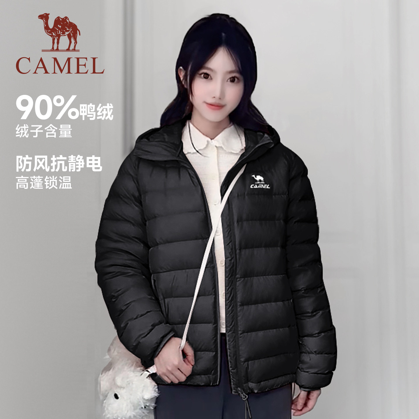 骆驼泡芙羽绒服轻薄款女士26冬季蓬松90鸭绒防风连帽运动面包服男 339元