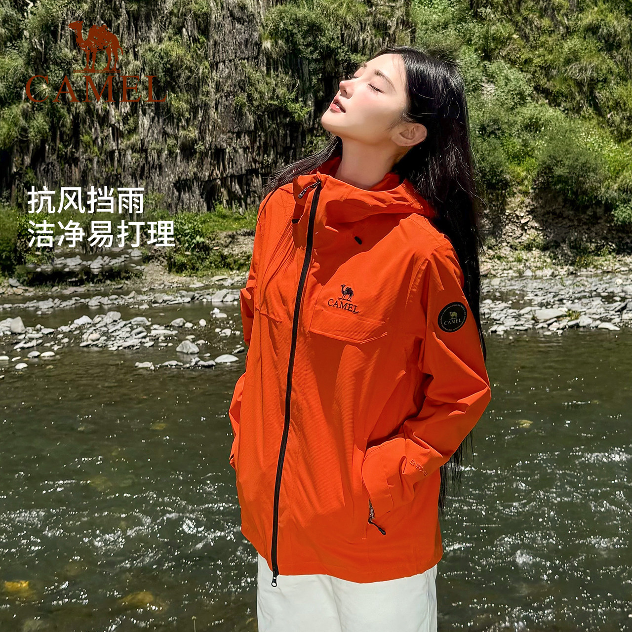 骆驼户外冲锋衣女三合一雨神2.0版橙色外套男防风防水旅游登山服 429元