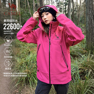 骆驼紫色彩壳冲锋衣女2026新款透气腋下拉链户外防水硬壳登山外套