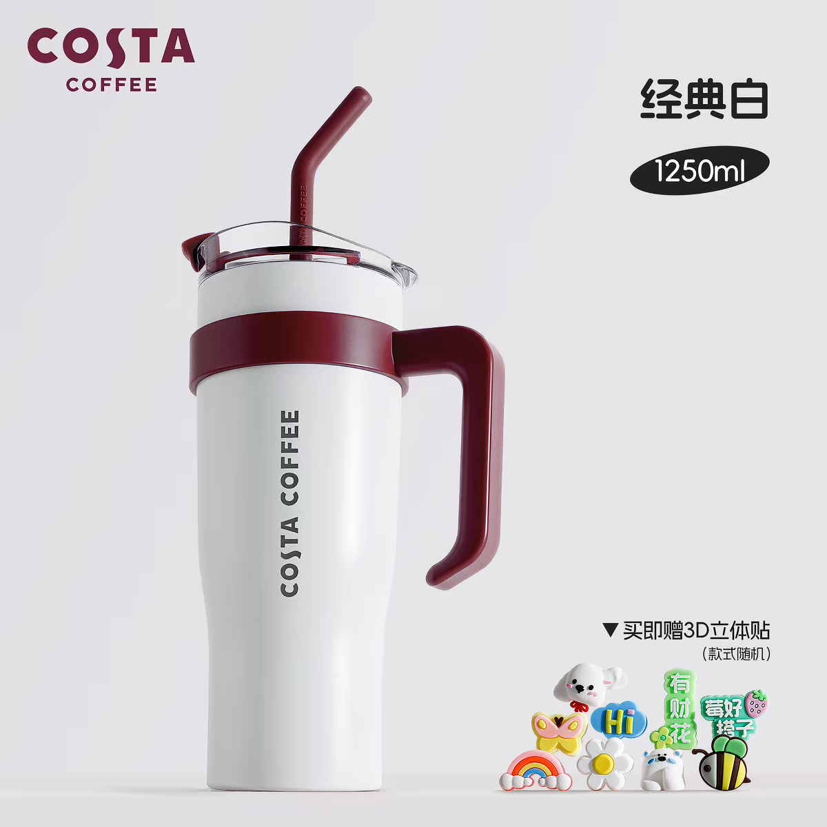 COSTA巨无霸有财花保温杯大容量水杯高颜值吸管杯女生冰霸杯子 111.27元