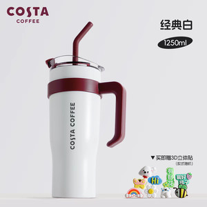 COSTA巨无霸有财花保温杯大容量水杯高颜值吸管杯女生冰霸杯子