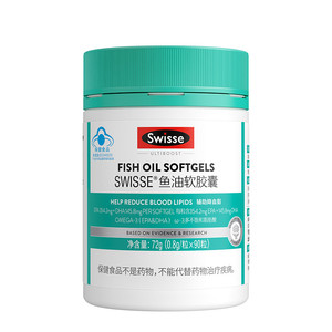 Swisse斯维诗深海鱼油omega3软胶囊成人中老年送礼营养品官方正品