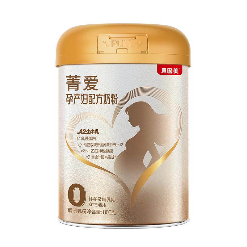 【新品】贝因美菁爱孕产妇奶粉早中晚期800g珍稀A2奶源低GI官旗 168元