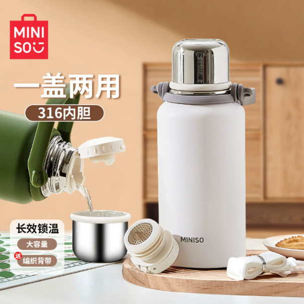 MINISO名创优品保温杯大号大容量水杯316不锈钢杯子便携保温水壶 49.9元