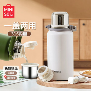 MINISO名创优品保温杯大号大容量水杯316不锈钢杯子便携保温水壶