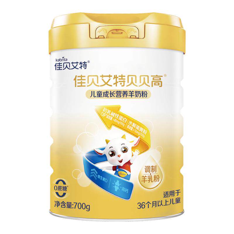 品牌直营|佳贝艾特贝贝高儿童学生成长营养高钙羊奶粉 3-15岁补钙 182元
