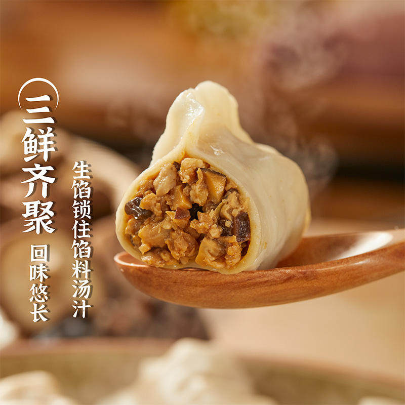 湾仔码头水饺玉米三鲜大白菜猪肉饺子300g*9袋 105元