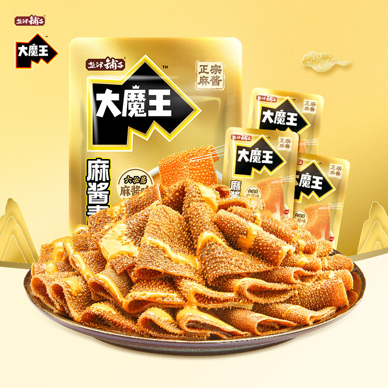 盐津铺子大魔王魔芋麻酱素毛肚零食小吃休闲食品礼包辣爽上班解馋 16.3元