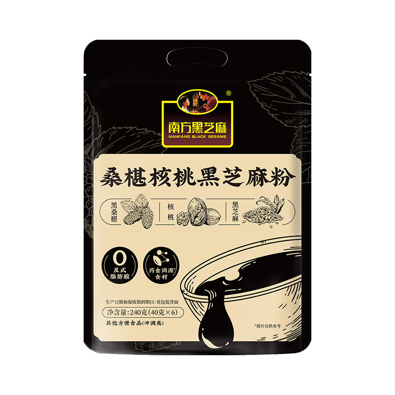 南方黑芝麻桑椹核桃黑芝麻粉山药玉米南瓜小米糊早餐速食 21.9元