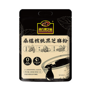 南方黑芝麻桑椹核桃黑芝麻粉山药玉米南瓜小米糊早餐速食