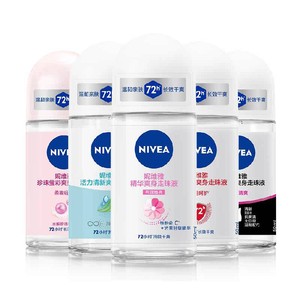 【孙颖莎同款】妮维雅精华爽身走珠液止汗露膏剂腋下除臭持久抑汗