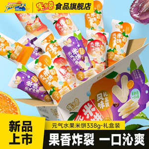 【新品】米多奇元气米饼雪饼办公室膨化休闲食品小吃零食大礼箱