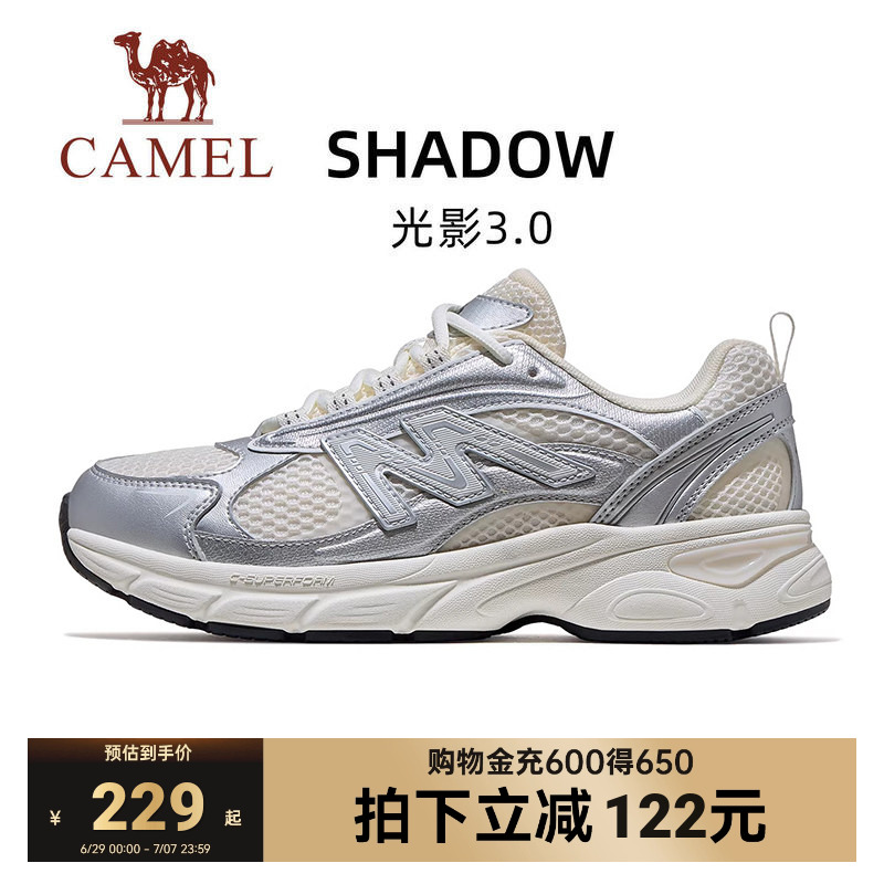 骆驼光影3代运动鞋2026新款女鞋慢跑鞋透气防滑缓震跑步鞋子女款 159.2元
