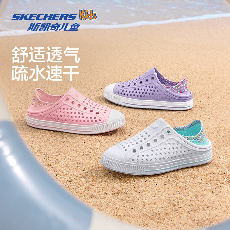 Skechers斯凯奇儿童泡泡洞洞鞋男女童涉水溯溪沙滩凉鞋中大童