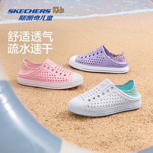 Skechers斯凯奇儿童泡泡洞洞鞋男女童涉水溯溪沙滩凉鞋中大童