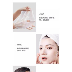 Kans/韩束韩束水光柔嫩面膜补水保湿紧致抗皱提亮护肤品正品