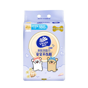维达一次性洗脸巾壁挂擦脸卸妆清洁面巾加大加厚擦脸巾悬挂式