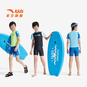 安踏儿童男童分体泳装2026夏季新款抗菌泳衣防晒泳衣短袖游泳套装
