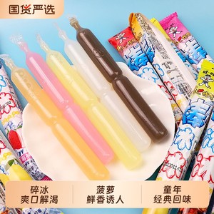 旺旺开心棒冰冰35g可乐味碎碎冰棒棒冰果冻儿童零食碎冰菠萝综合