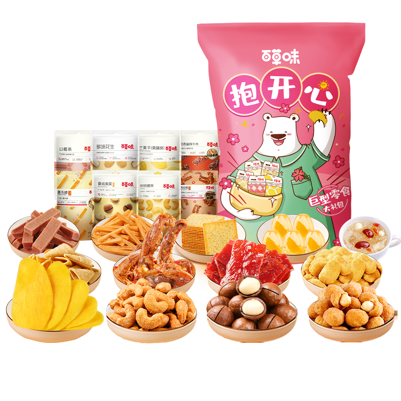 百草味零食大礼包礼物送礼网红爆款休闲小吃礼品食品送男友送女友 64.9元