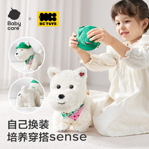 babycare西高地小狗婴儿电动毛绒玩具狗玩偶宝宝儿童生日周岁礼物