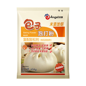 安琪包子泡打粉家用小包装50g馒头包子专用膨松剂食品用烘焙原料