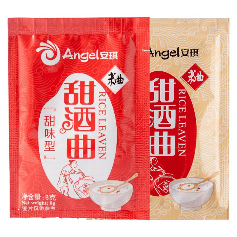 【官方自营】安琪甜酒曲 家用做糯米酒糟酒酿酵母醪糟曲子8g*10袋