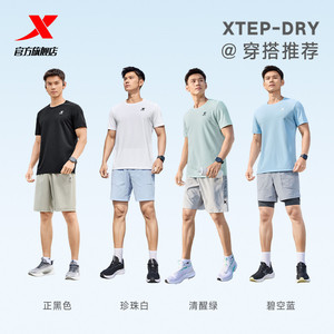 特步速干T男短袖爸爸夏季新款半袖跑步T恤健身衣服透气运动上衣男