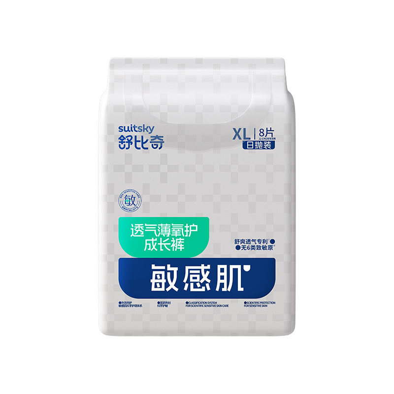 【薄透首选】舒比奇透气薄拉拉裤xl婴儿尿不湿纸尿裤超薄透气试用