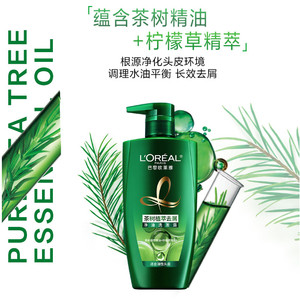 欧莱雅茶树植萃去头屑控油透明质酸浅香洗发水修护防毛躁