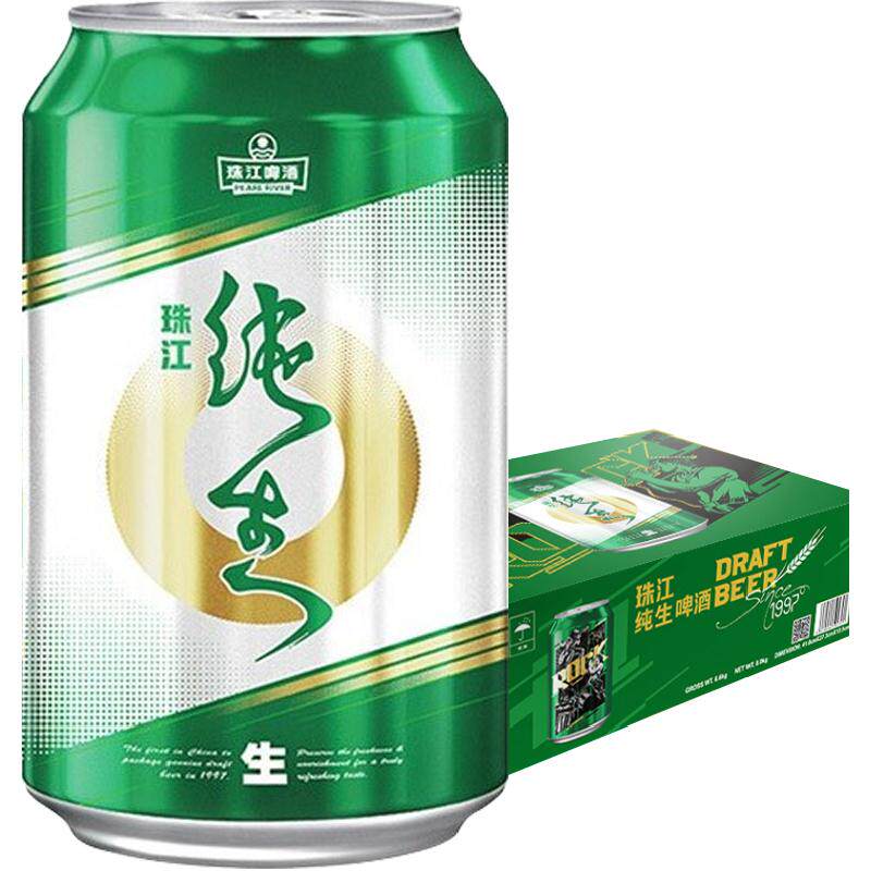 珠江啤酒9度经典纯生啤酒330ml*24罐酒水整箱易拉罐小麦生啤鲜啤 64.9元