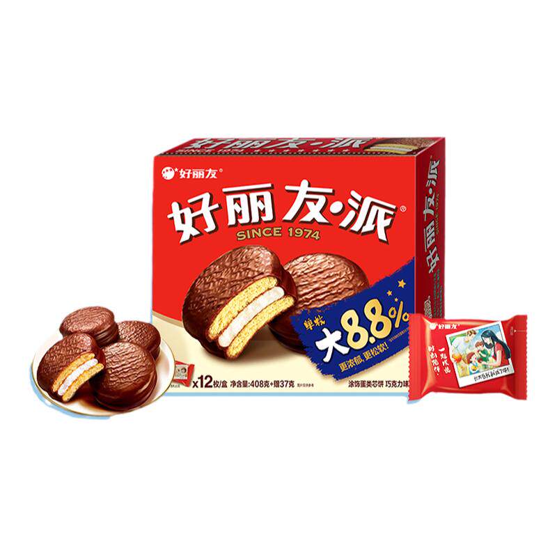 好丽友巧克力味派早餐小吃下午茶休闲蛋糕点心面包零食健康食品 10.2元