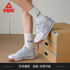 匹克PEAK网面德训鞋儿童夏季新款透气户外徒步鞋休闲运动鞋子童鞋