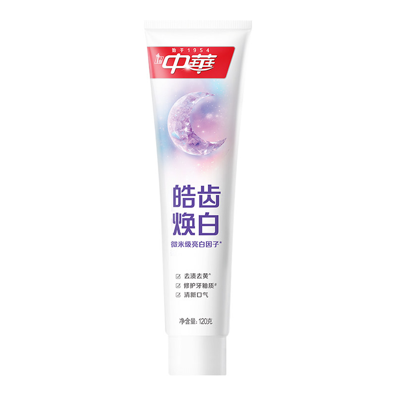 中华皓齿焕白牙膏修复牙釉质美白去渍去黄薄荷亮白家庭装官方正品 19.9元