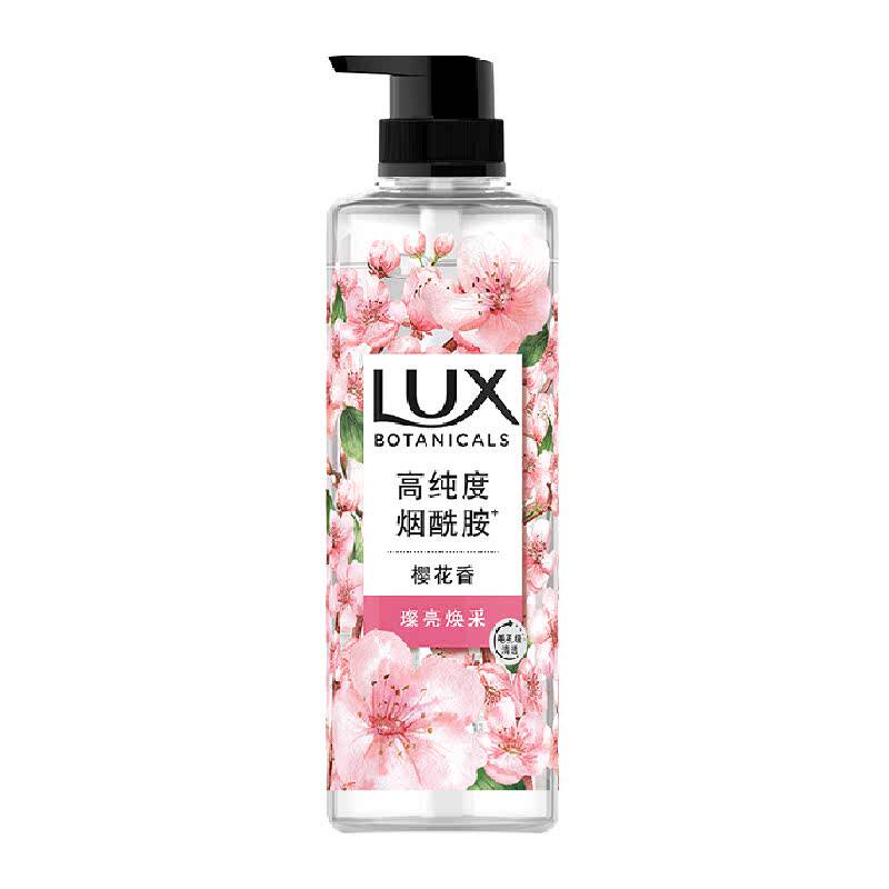 力士植萃精油香氛樱花香与烟酰胺清透焕采持久留香沐浴露 23.9元