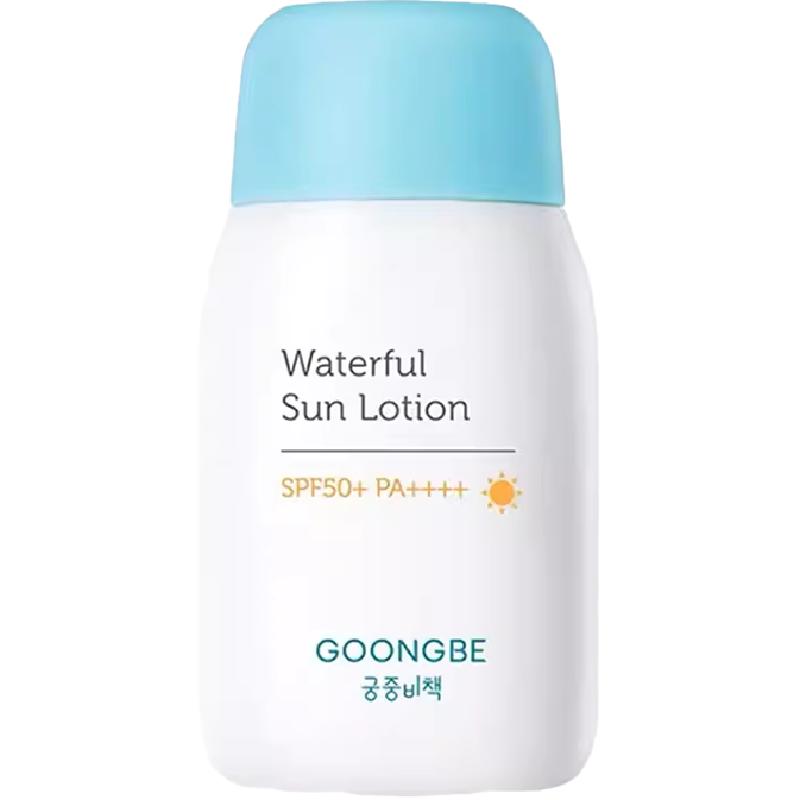 宫中秘策进口小蓝帽水润轻薄防晒乳液隔离紫外线物理防晒霜SPF50+ 52元