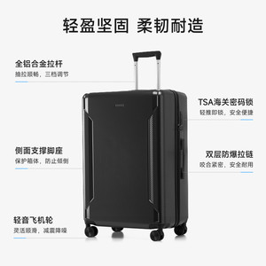 爱华仕海岸线系列20寸行李箱女双层防爆拉链登机箱24密码拉杆箱男