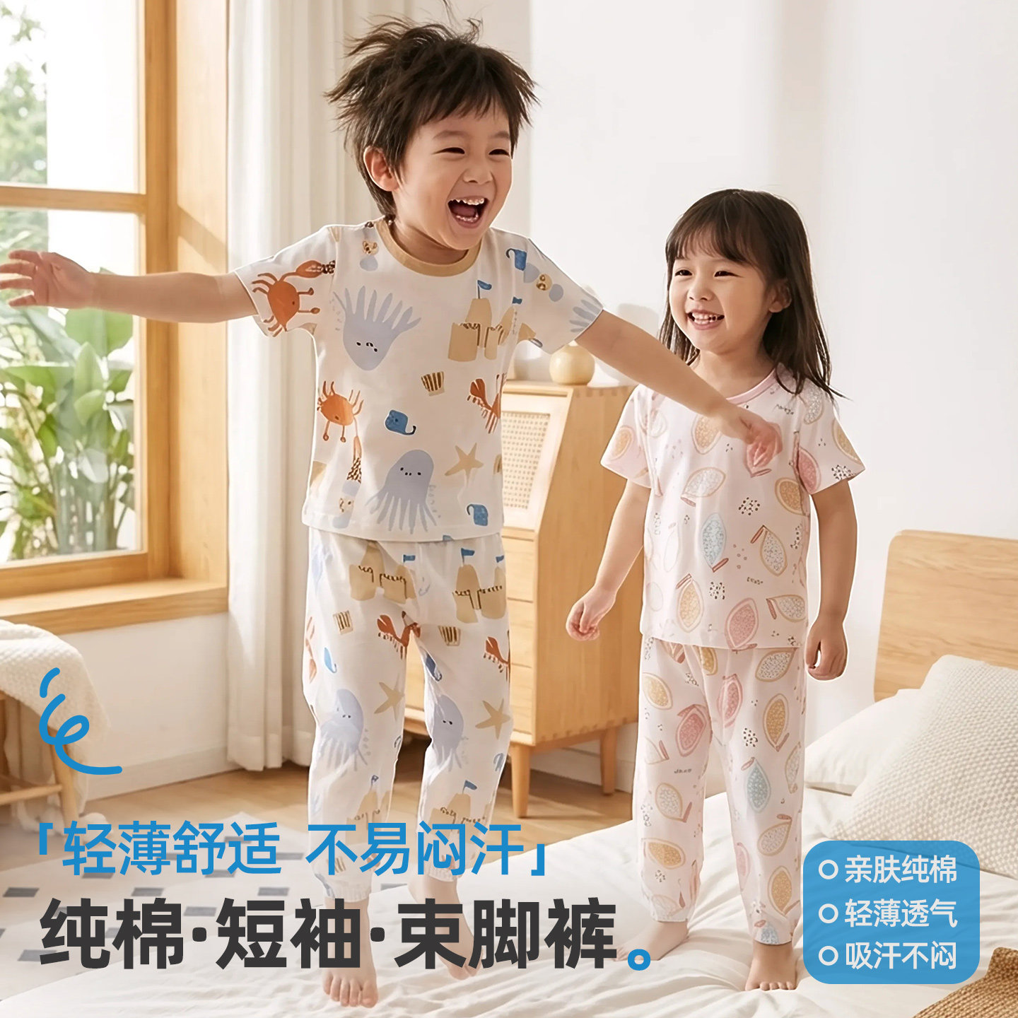 小狗比格宝宝空调服全棉薄款男女儿童短袖睡衣家居服套装夏季纯棉 39元