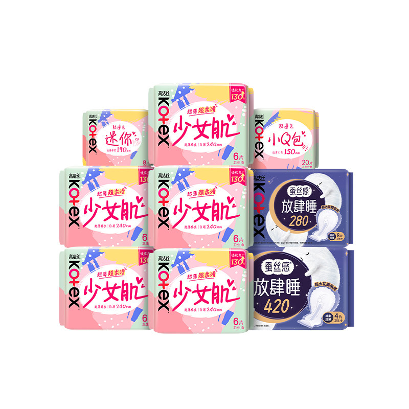 【赠品四选一】高洁丝海岛棉卫生巾姨妈巾日夜用组合透气 79元