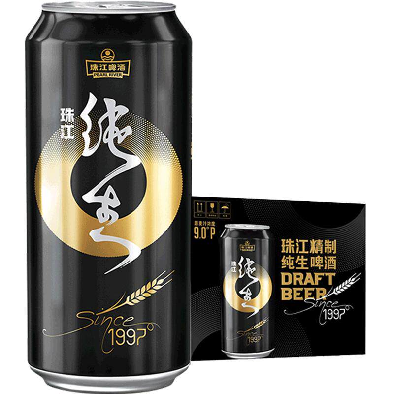 珠江啤酒97纯生啤酒500ml*12罐国产整箱生啤易拉罐听装黄啤鲜啤酒 49.9元