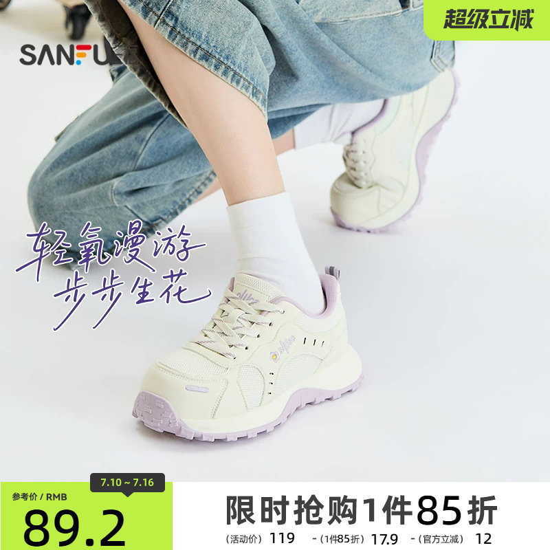 三福女运动鞋夏季温柔韩系系带网孔刺绣户外慢跑鞋女鞋858073 79.25元