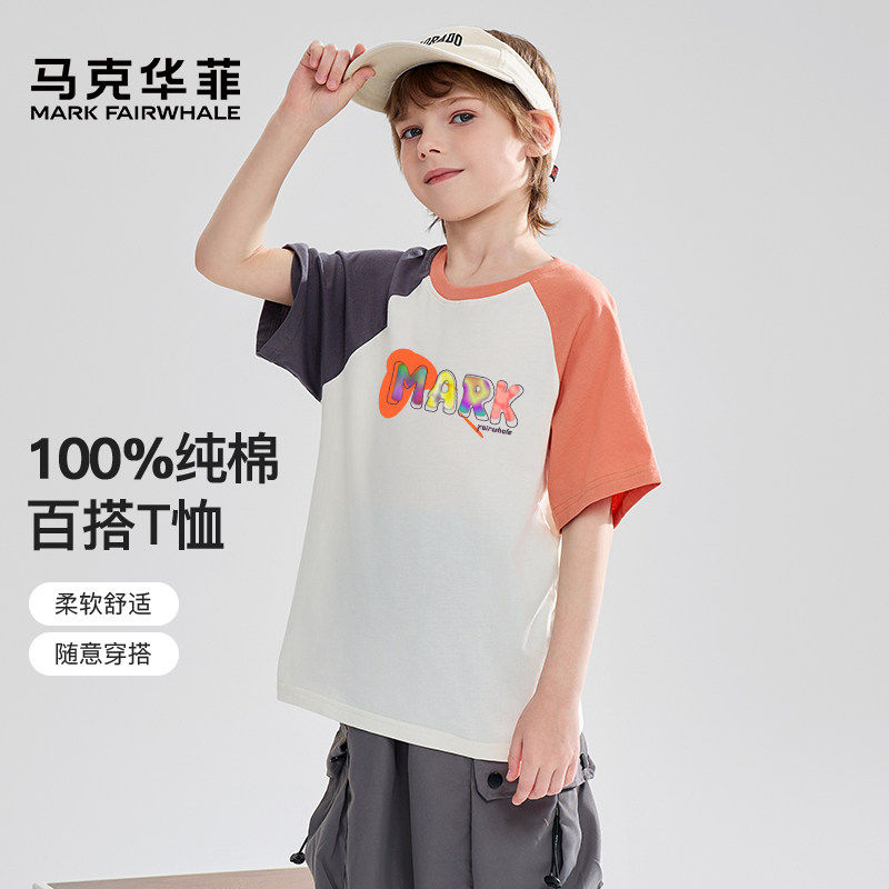 马克华菲2026新款男女童纯棉短袖儿童宽松洋气宝宝上衣T恤全 39.93元
