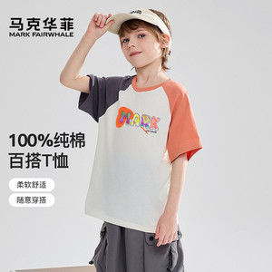 马克华菲2026新款男女童纯棉短袖儿童宽松洋气宝宝上衣T恤全