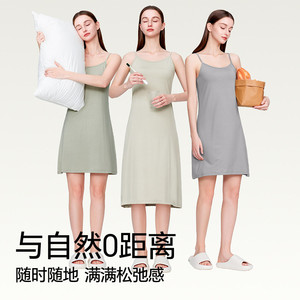 简云莫代尔吊带背心裙中长款睡裙内衬打底裙夏薄款冰丝居家睡裙QC